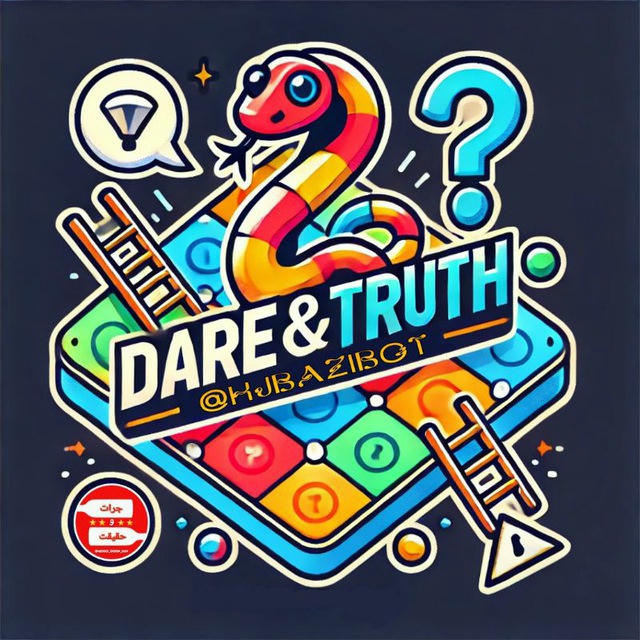 جرات و حقیقت | jorat haqiqat