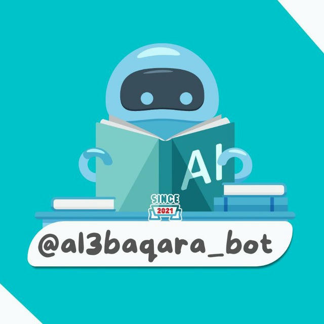 مكتبة العباقرة اونلاين ٣ث 🔎📚