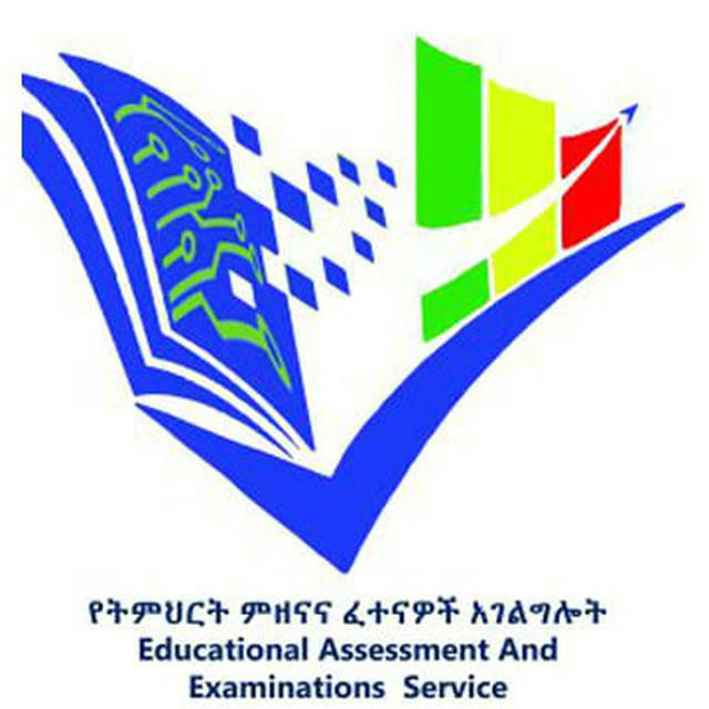 EAES 🇪🇹 Result bot