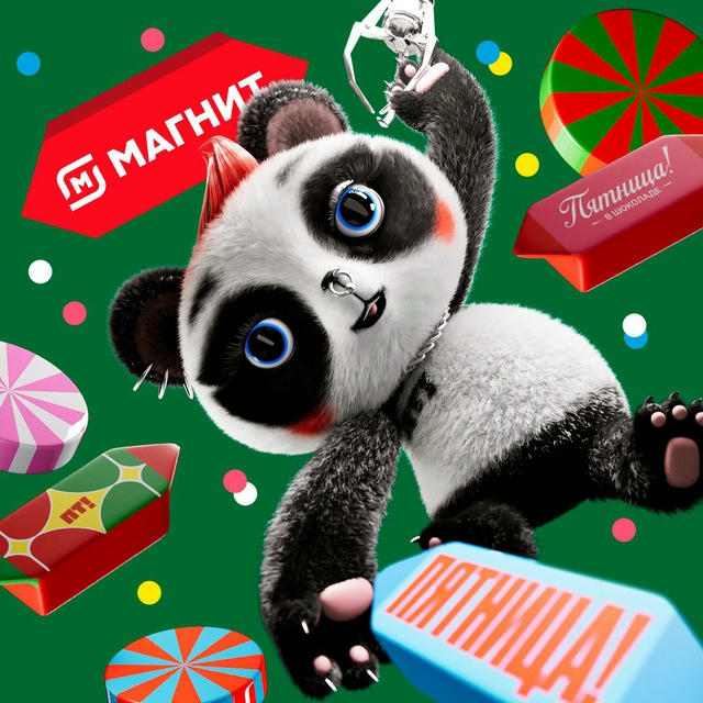 Сладкая лапа Фрайди