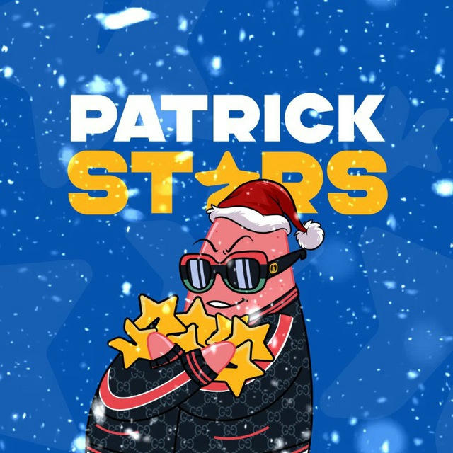 Патрик Stars | Звёзды и подарки бесплатно