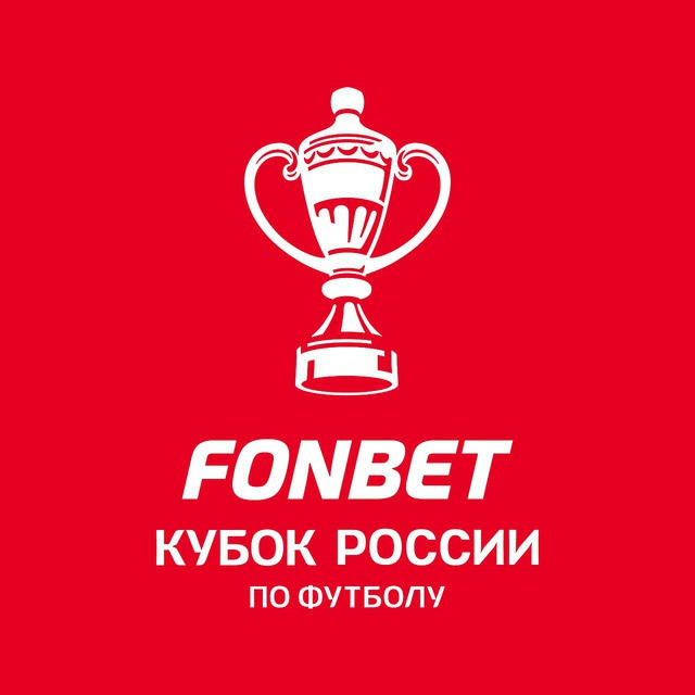 FONBET Кубок России Bot