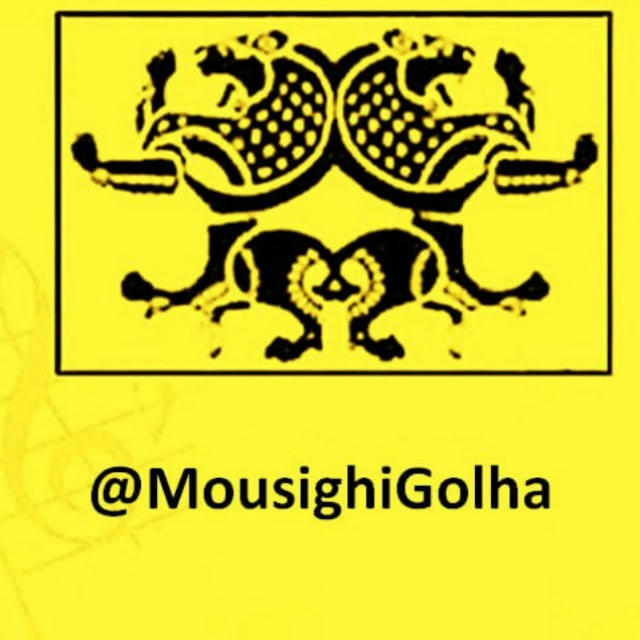 موسیقی گلها