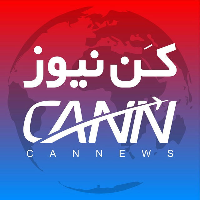كن نیوز