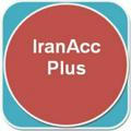 حسابداران و حسابرسان ایران IranAccPlus