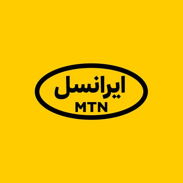 ایرانسل | MTN Irancell