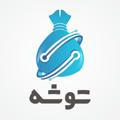 کانال توشه Toosheh App
