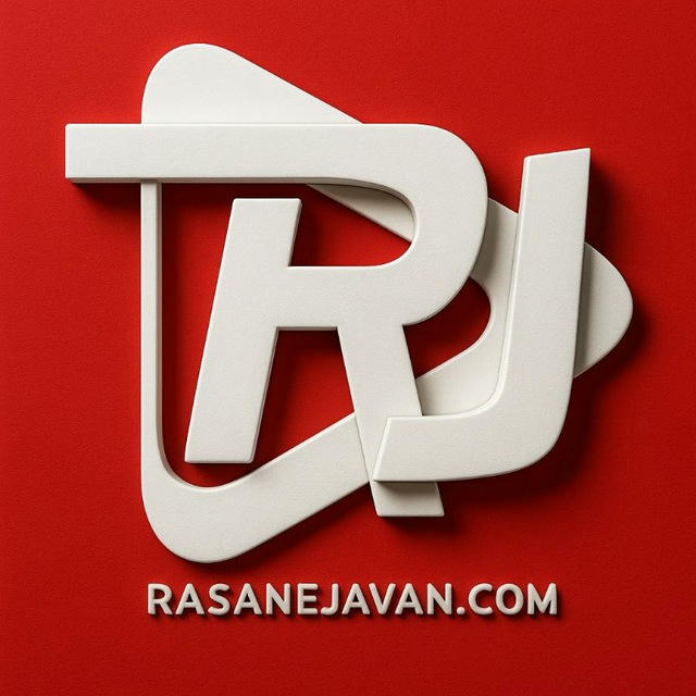 رسانه جوان , دانلود آهنگ جدید