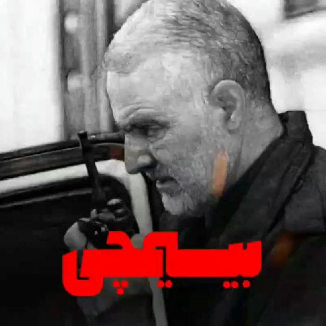 🎬 بیسیمچی مدیا