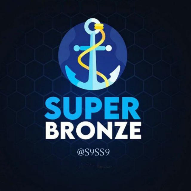 سوبر ماركت البرونز