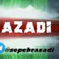 Azadi | آزادی