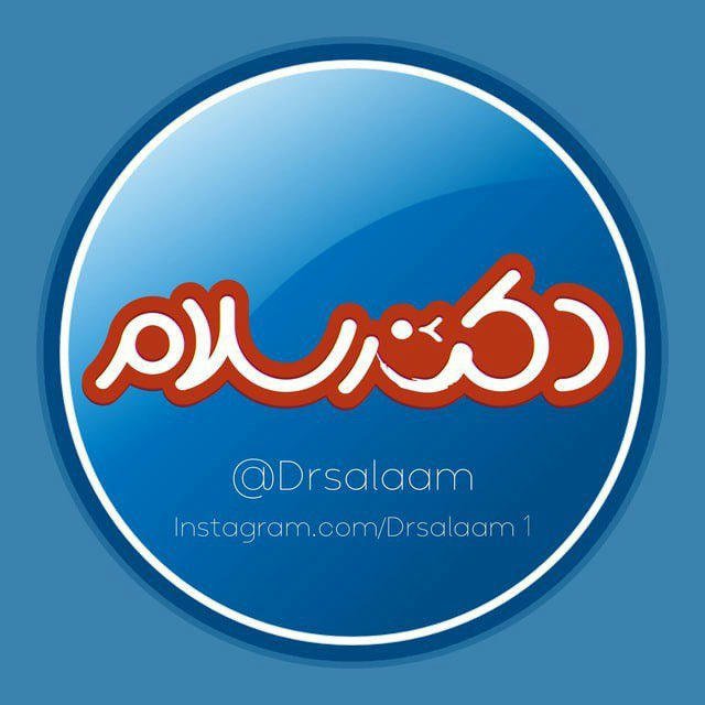 طنز سیاسی دکترسلام