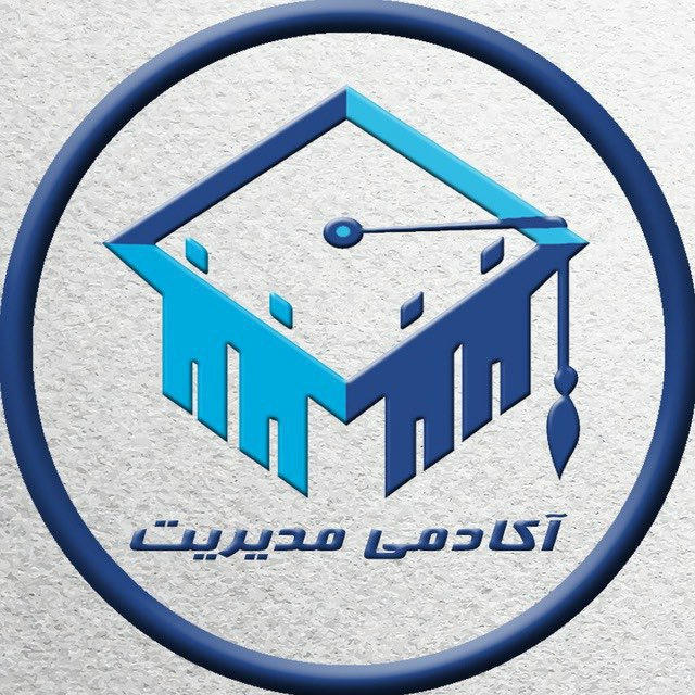 آکادمی مدیریت