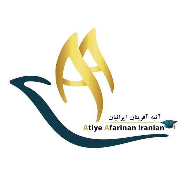 مهاجرت و تحصیل در خارج از کشور