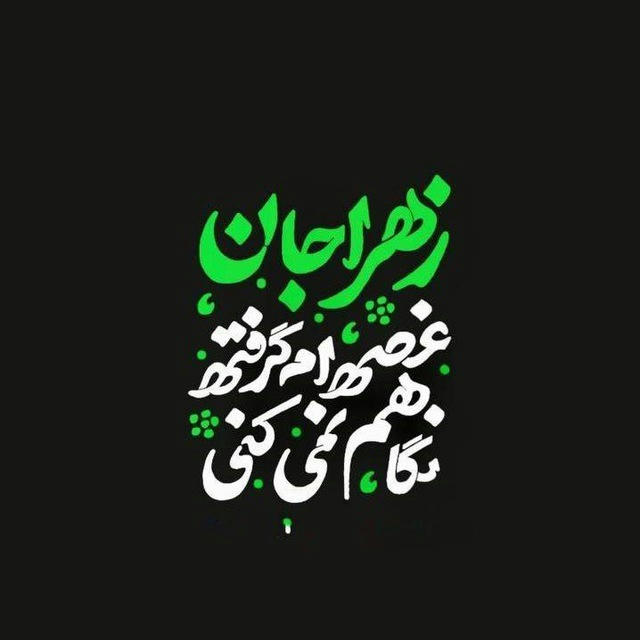 رنگ خدا ، رنگ خانواده