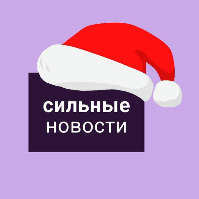 Сильные Новости - gomel.today
