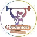 بدنسازی 💪