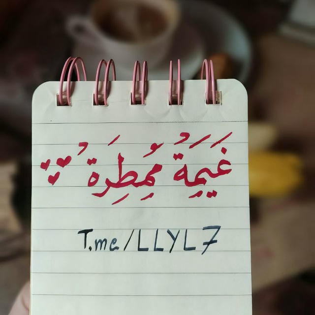 صباح الشتاء ، غيمة ممطرة