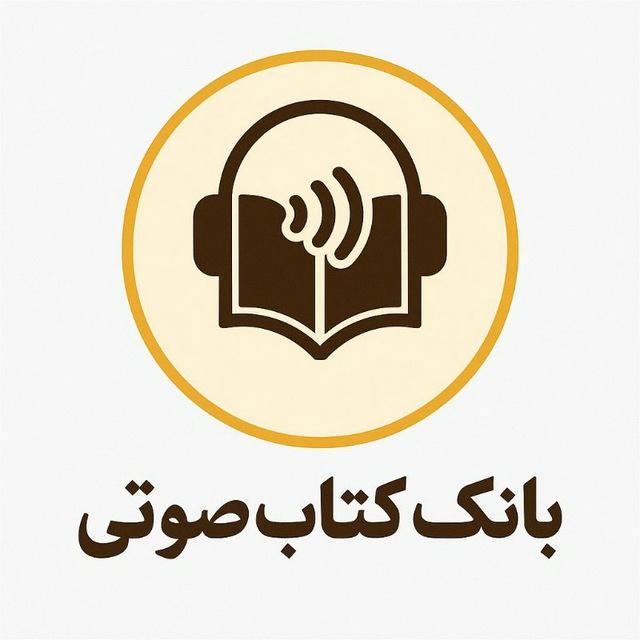 بانک کتاب صوتی