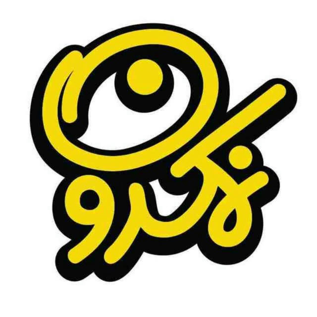 [ 😛 نمکدون 😛 ]