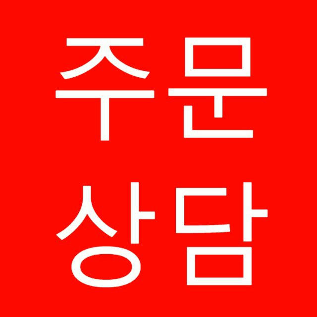 거래전필독‼️사기주의하세요_Unv114_mac585_cocacola_999