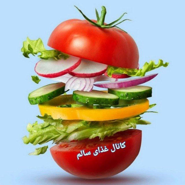 مجله تغذیه و سلامت