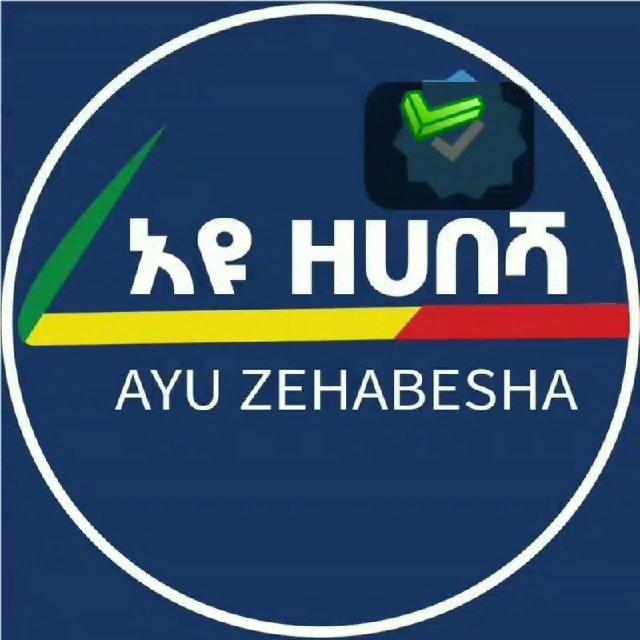 Ayu Zehabesha-Official አዩ ዘሀበሻ