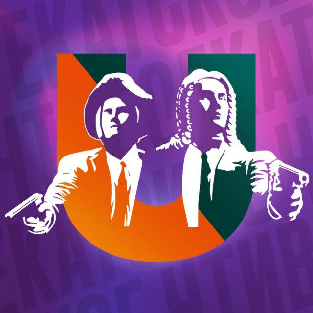 Екатское Чтиво | URA.RU