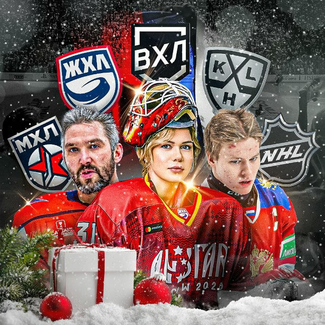 PRO наш «Хоккей» 🇷🇺