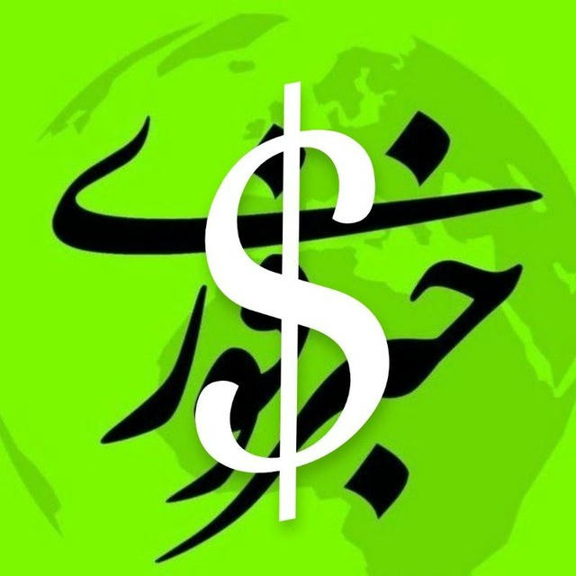 اخبار جنگ قیمت دلار طلا خودرو