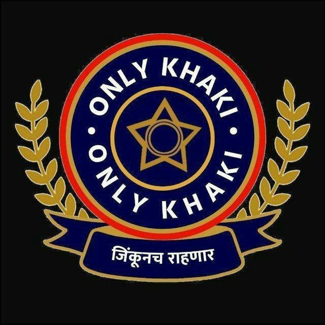 👮 ONLY_KHAKI 🚔®️