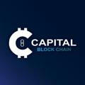 CapitalBlockchain | News