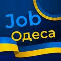 Робота Одеса