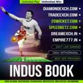 INDUS ONLINE BOOK