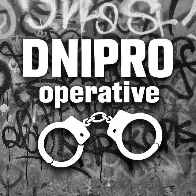 Дніпро Оперативний 🇺🇦| Війна