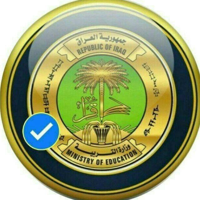 ابن بابل |اخبار وزاره التربيه|وزاره التعليم