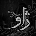 Zhaw | ژاو