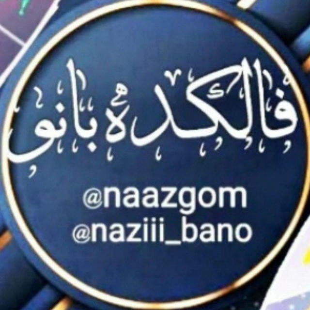 🤍فالکده بانو🤍