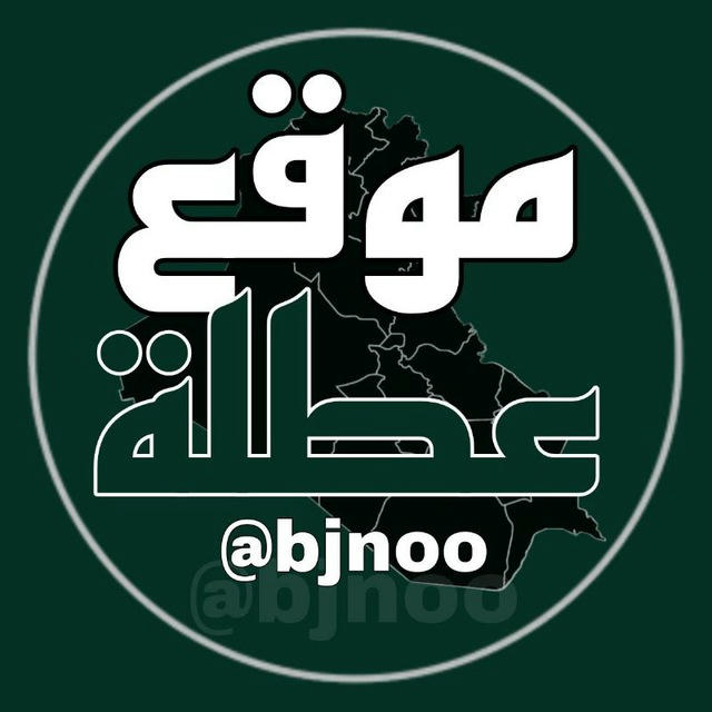 موقع عطلة - الرسمية