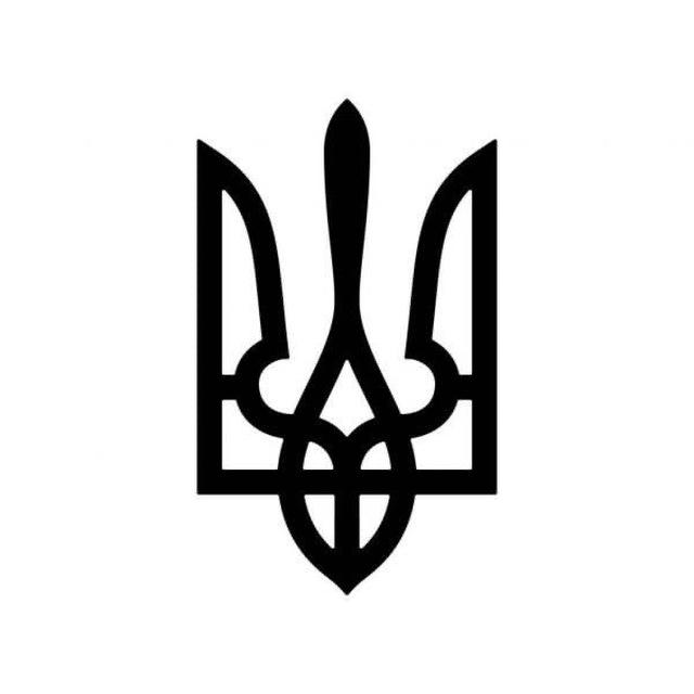 Офіційно Україна