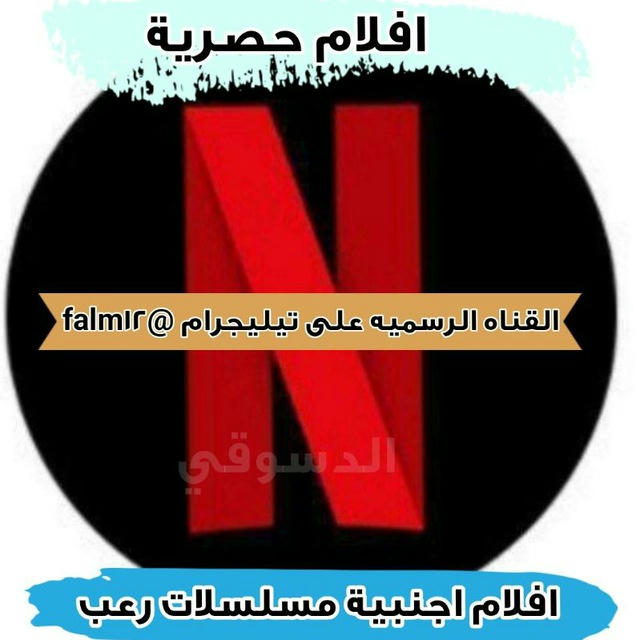 افلام اجنبيه مسلسلات رعب افلام رعب