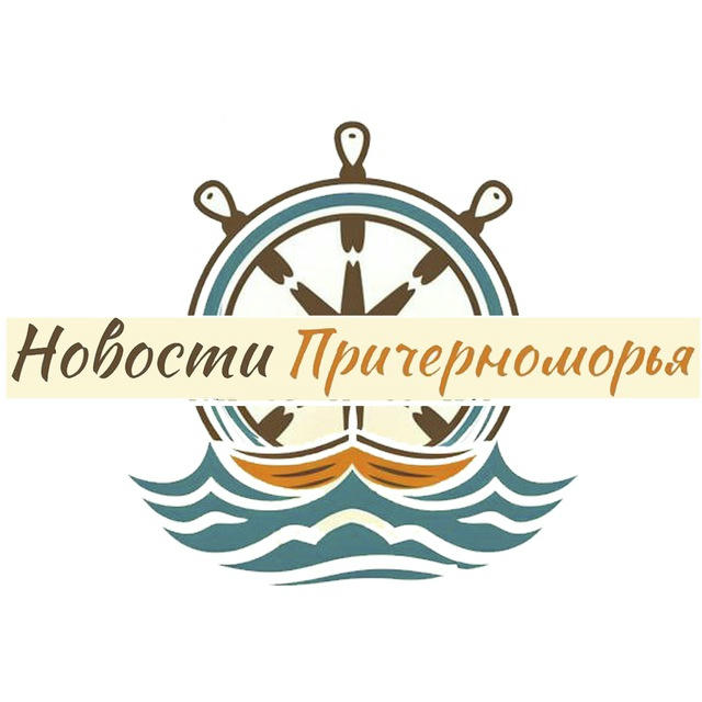 Крым | Причерноморье