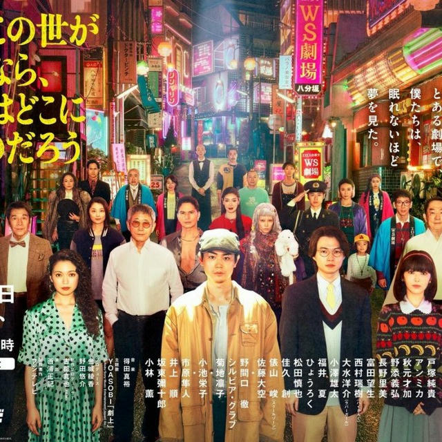 Pray Speak What Has Happened