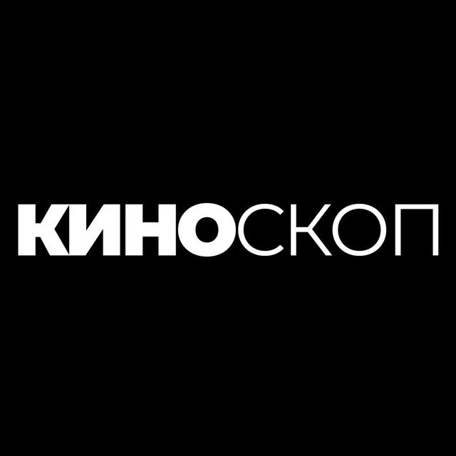 Киноскоп