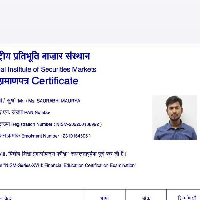 IITian Trader Official