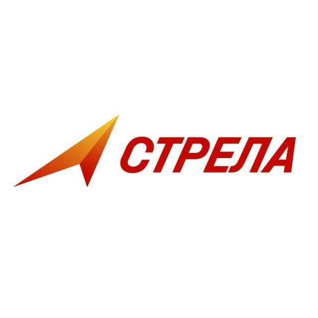 СТРЕЛА