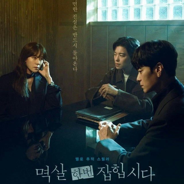 NOTHING UNCOVERED SUB INDO