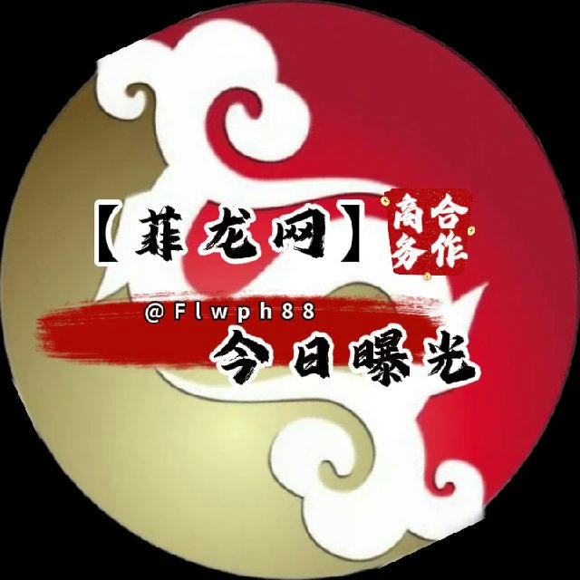 柬埔寨新闻曝光