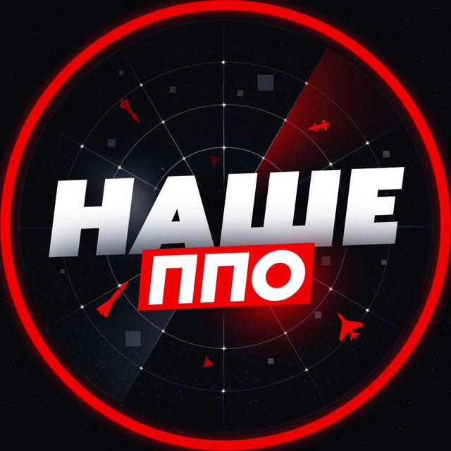 НАШЕ ППО 🇺🇦 | Радар ракет, шахедів