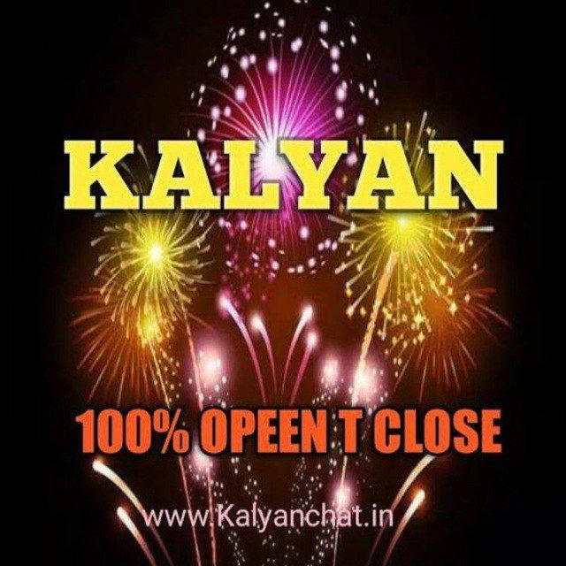 KALYAN SATTA MATKA DPBOSS